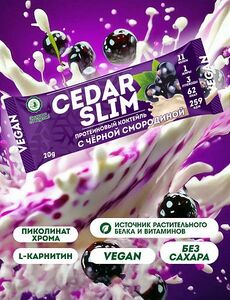 Протеиновый коктейль с чёрной смородиной CEDAR SLIM