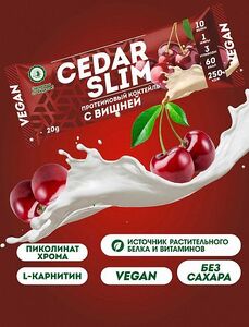 Протеиновый коктейль с вишней CEDAR SLIM