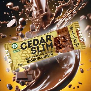 Протеиновый шоколадный коктейль CEDAR SLIM