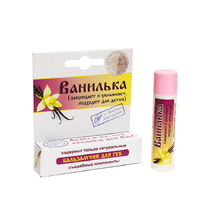 Бальзам для губ детский ВАНИЛЬКА, туба, 5 гр