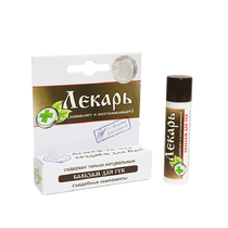 Бальзам для губ лечебный ЛЕКАРЬ, туба, 5 гр