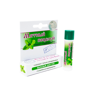 Бальзам для губ "Мятный поцелуй", туба, 5 гр