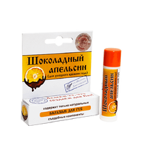 Бальзам для губ "Шоколадный апельсин", туба, 5 гр