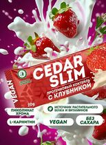 Протеиновый коктейль с клубникой CEDAR SLIM
