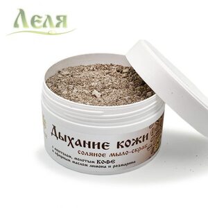 Мыло-скраб для тела с кофе, СПА для бани 5 в 1! ДЫХАНИЕ КОЖИ