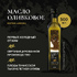 Масло оливковое нерафинированное Extra Virgin, TUNISIAN OLIVE OIL 500 мл, Тунис