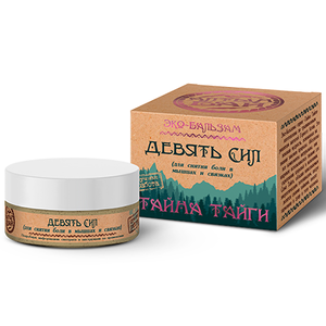 Эко-бальзам Девять сил (для снятия боли в мышцах и связках)