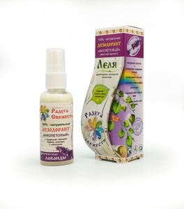 Дезодорант-спрей "Лаванда" на квасцах, 50 мл.