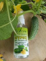 Цветочная вода (гидролат). Огурец.