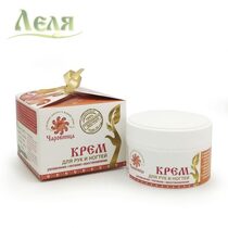 Крем для рук и ногтей ЧАРОВНИЦА, 100 мл.