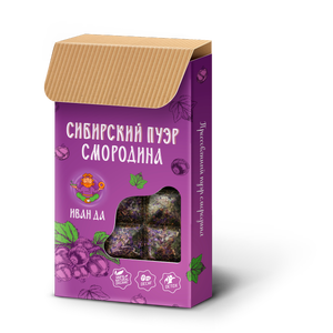 “Сибирский пуэр” со смородиной, плиточный, 96г
