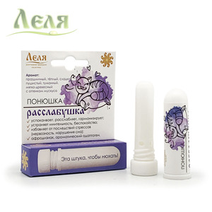 Понюшка расслабушка