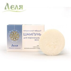 Твёрдый шампунь для нормальных волос