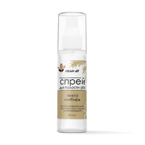 Спрей для полости рта «Пихта и имбирь»