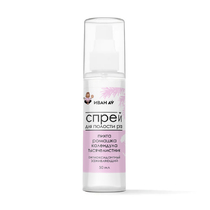 Спрей для полости рта «Пихта, ромашка, календула, тысячелистник»