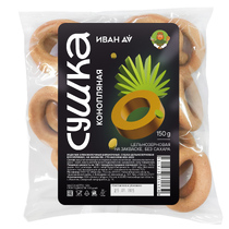 Сушка конопляная цельнозерновая на закваске (без сахара), 150г
