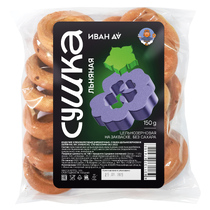 Сушка льняная цельнозерновая на закваске (без сахара), 150г