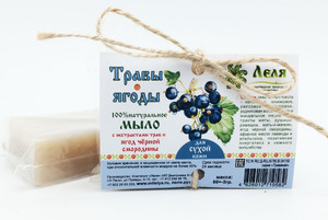Мыло "Травы-ягоды" для сухой кожи, 80 г.