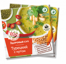 "Турецкий" с нутом