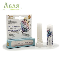 Понюшка от 7 болезней всех полезней